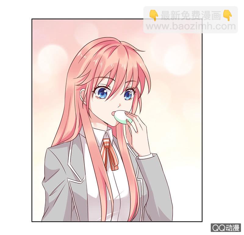 《冰山学长不好惹》神秘的蛋蛋 第30页