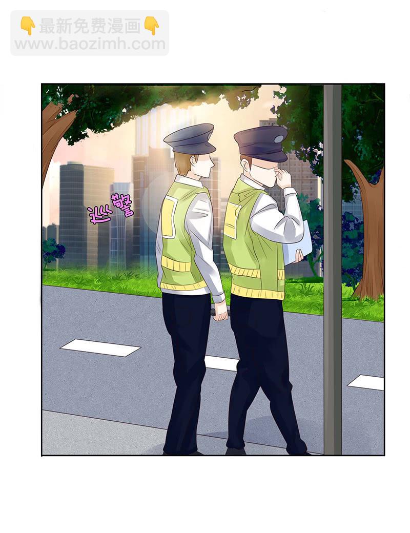 《冰山学长不好惹》为爱愿成魔 第11页