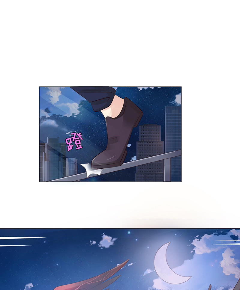 《冰山学长不好惹》为爱愿成魔 第19页