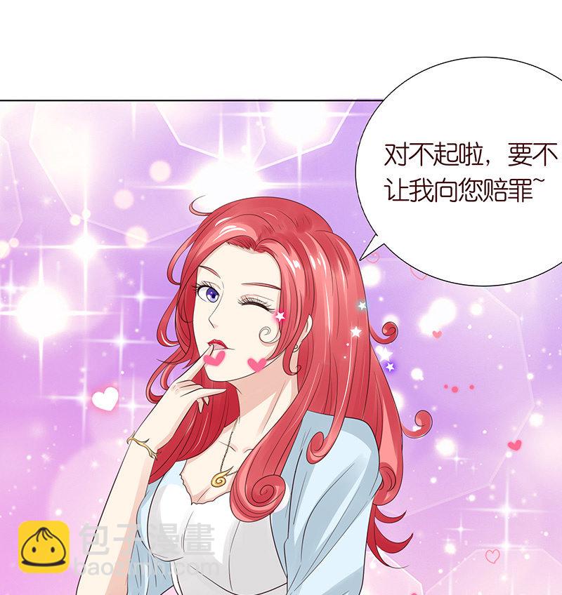 《冰山学长不好惹》为爱愿成魔 第25页