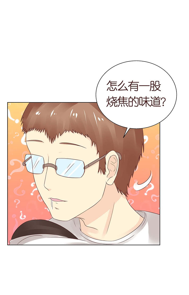《冰山学长不好惹》为爱愿成魔 第36页