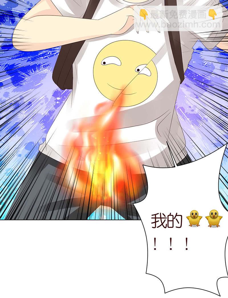 《冰山学长不好惹》为爱愿成魔 第39页