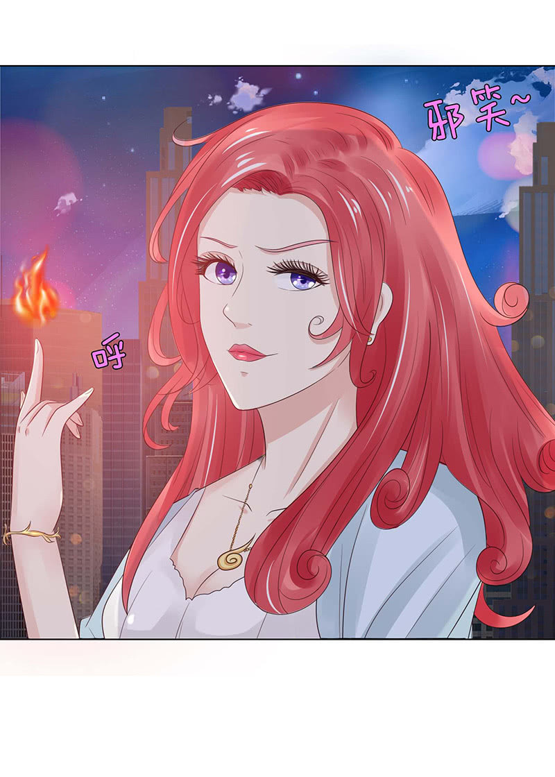 《冰山学长不好惹》为爱愿成魔 第43页