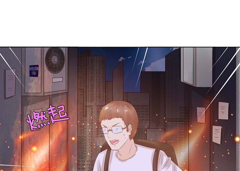 《冰山学长不好惹》为爱愿成魔 第45页