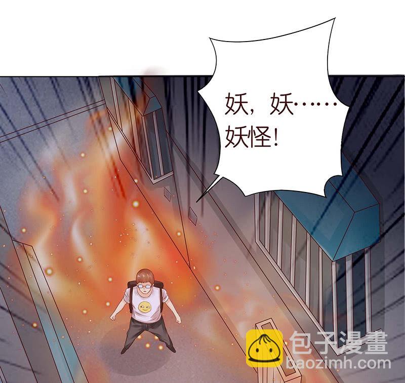 《冰山学长不好惹》为爱愿成魔 第47页