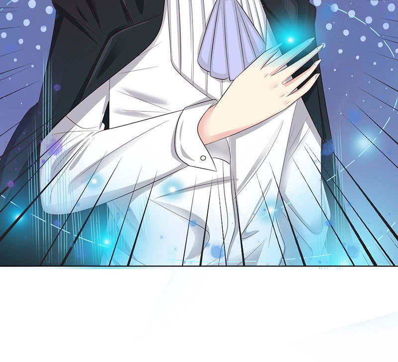 《冰山学长不好惹》特别的味道 第11页