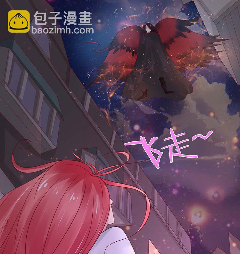 《冰山学长不好惹》特别的味道 第40页