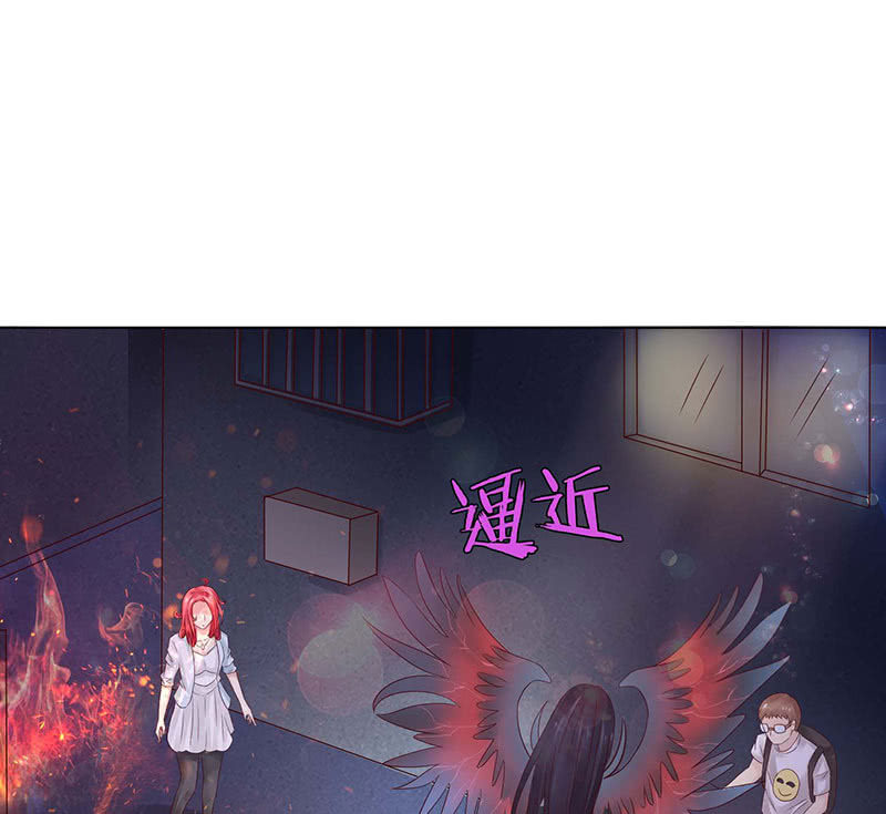 《冰山学长不好惹》特别的味道 第4页