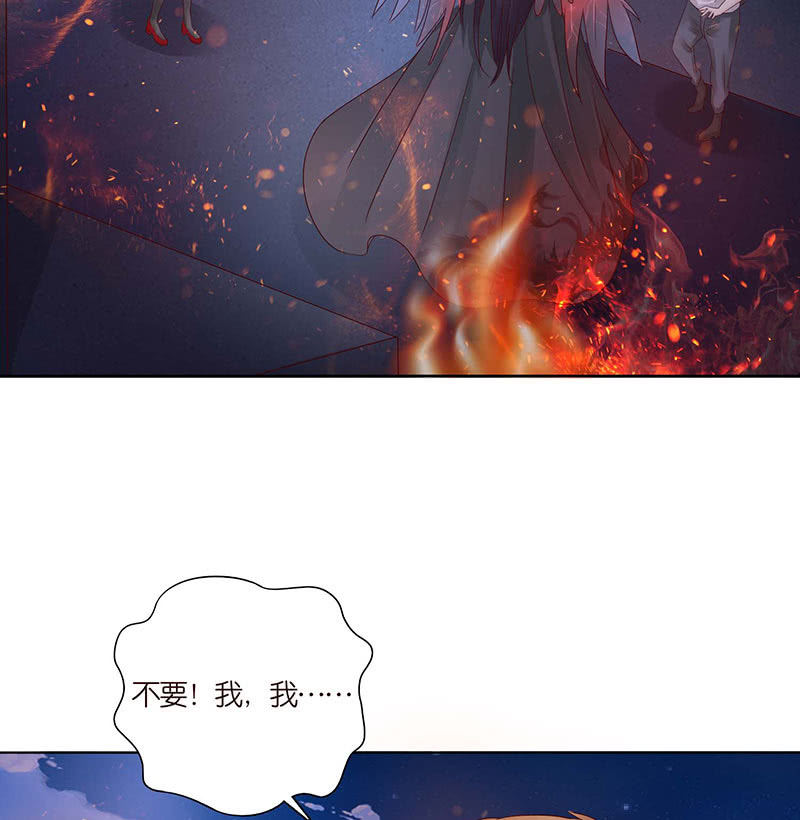 《冰山学长不好惹》特别的味道 第5页