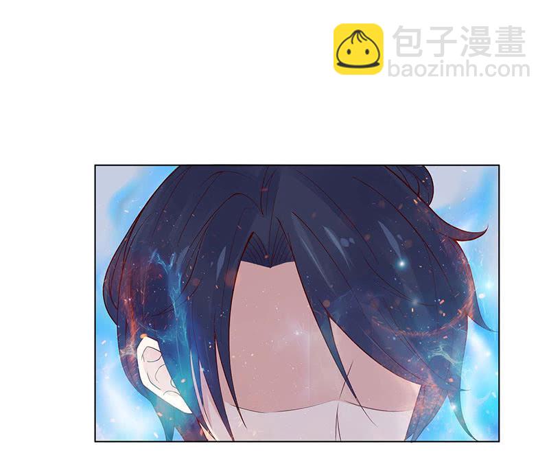 《冰山学长不好惹》特别的味道 第9页