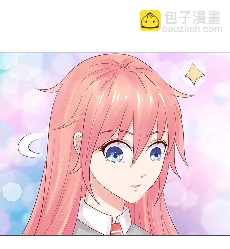 《冰山学长不好惹》送你一坨翔 第22页