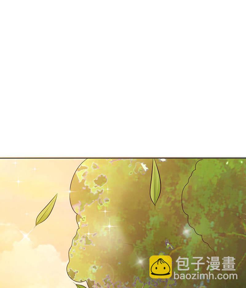 《冰山学长不好惹》送你一坨翔 第29页