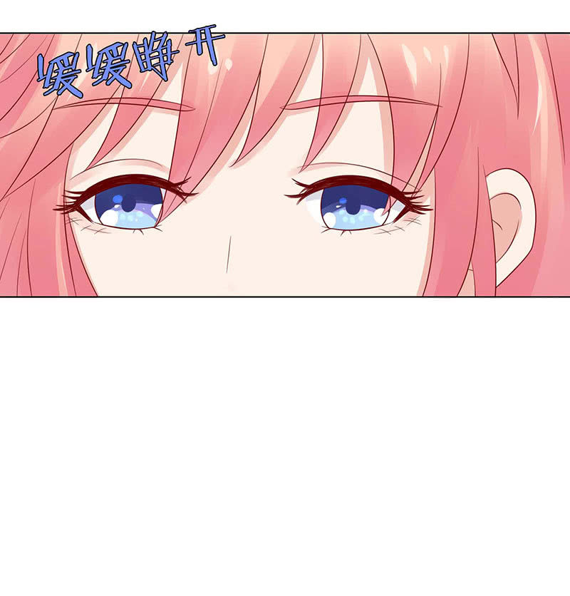 《冰山学长不好惹》我和你如画 第15页