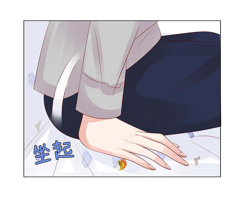 《冰山学长不好惹》我和你如画 第20页