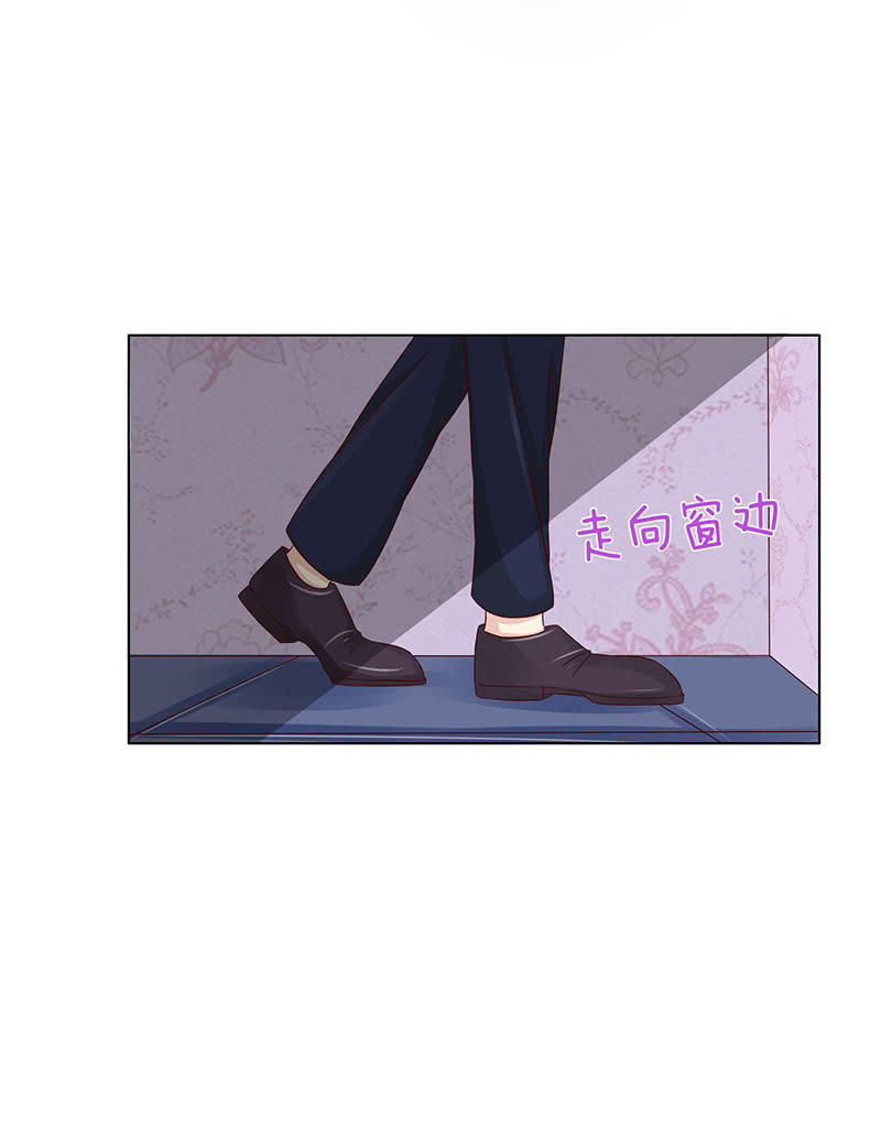 《冰山学长不好惹》我和你如画 第44页
