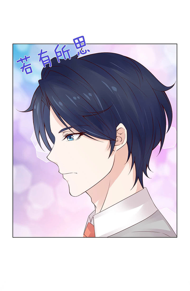 《冰山学长不好惹》我和你如画 第47页