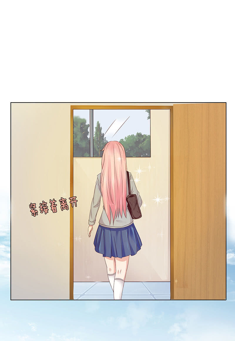 《冰山学长不好惹》伟大的战士 第15页