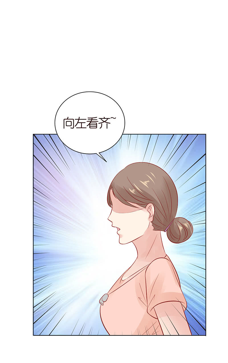《冰山学长不好惹》伟大的战士 第19页