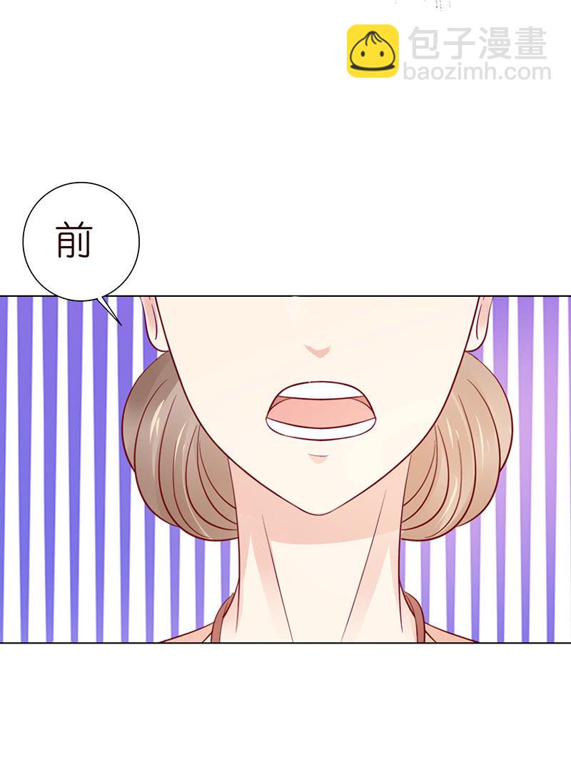 《冰山学长不好惹》伟大的战士 第24页