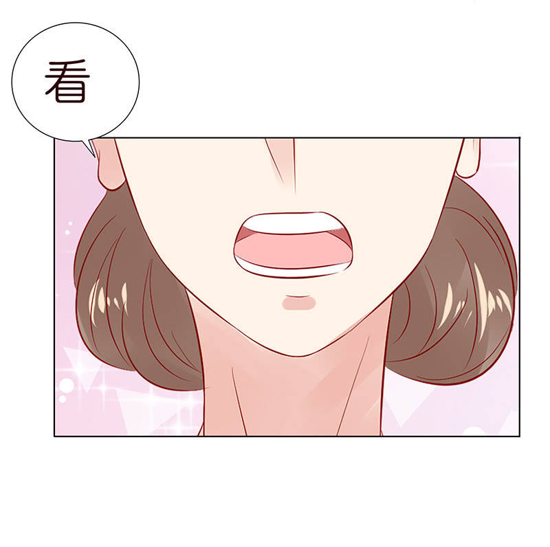 《冰山学长不好惹》伟大的战士 第26页