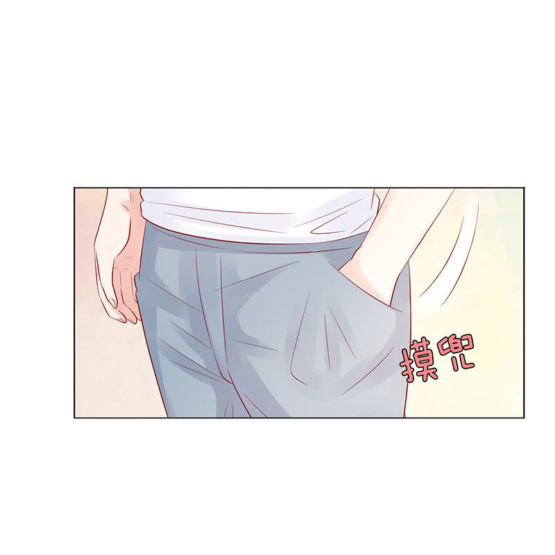 《冰山学长不好惹》伟大的战士 第28页