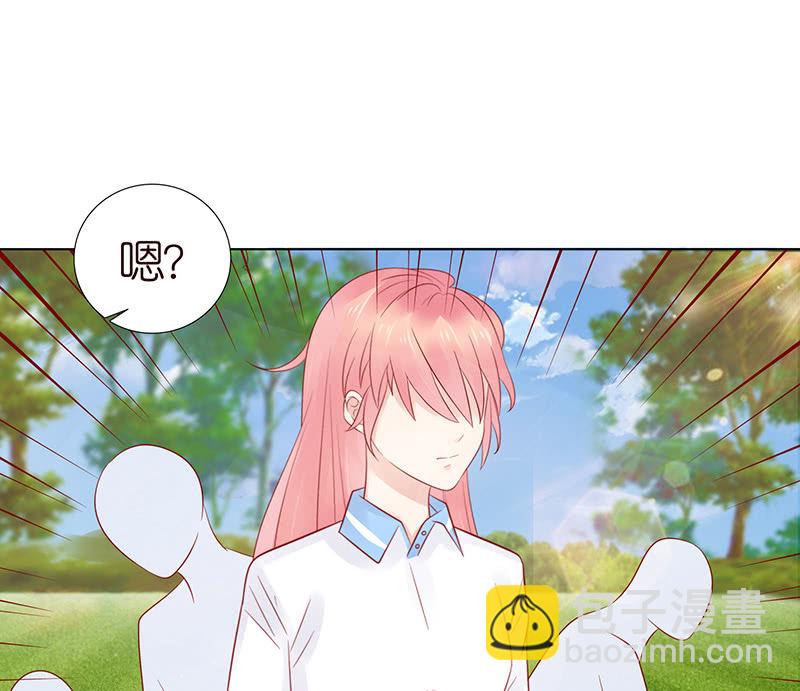 《冰山学长不好惹》伟大的战士 第38页