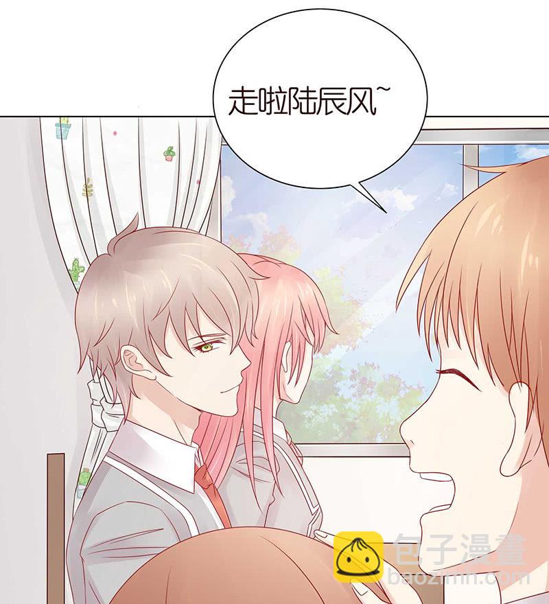 《冰山学长不好惹》伟大的战士 第7页
