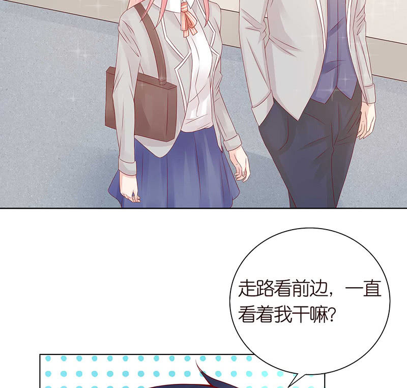 《冰山学长不好惹》变色的玫瑰 第12页