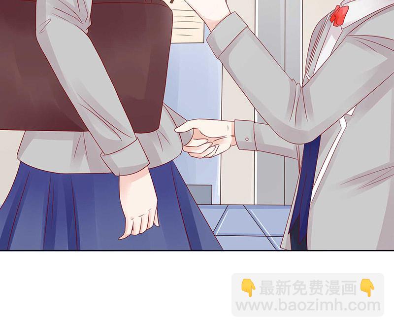 《冰山学长不好惹》变色的玫瑰 第18页
