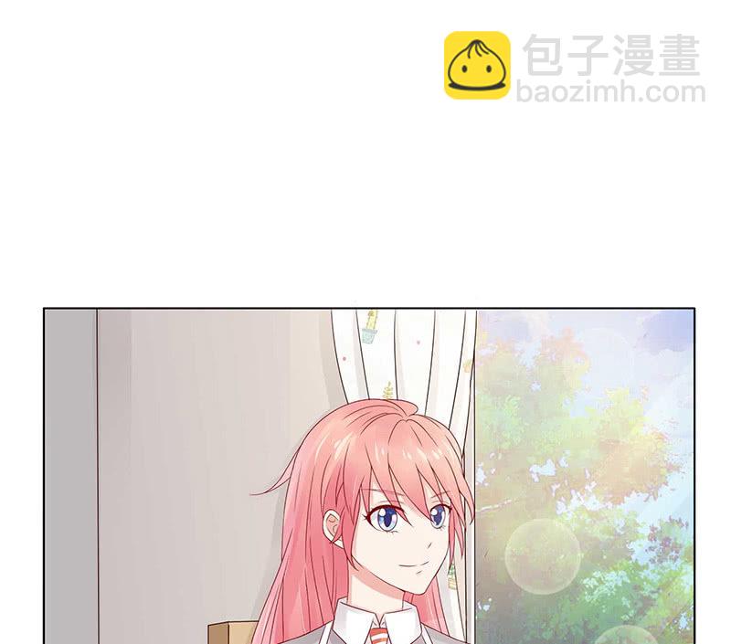 《冰山学长不好惹》变色的玫瑰 第40页
