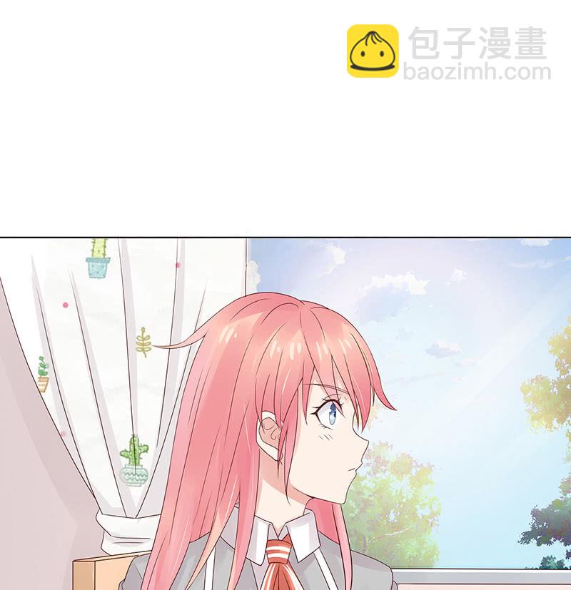 《冰山学长不好惹》变色的玫瑰 第47页