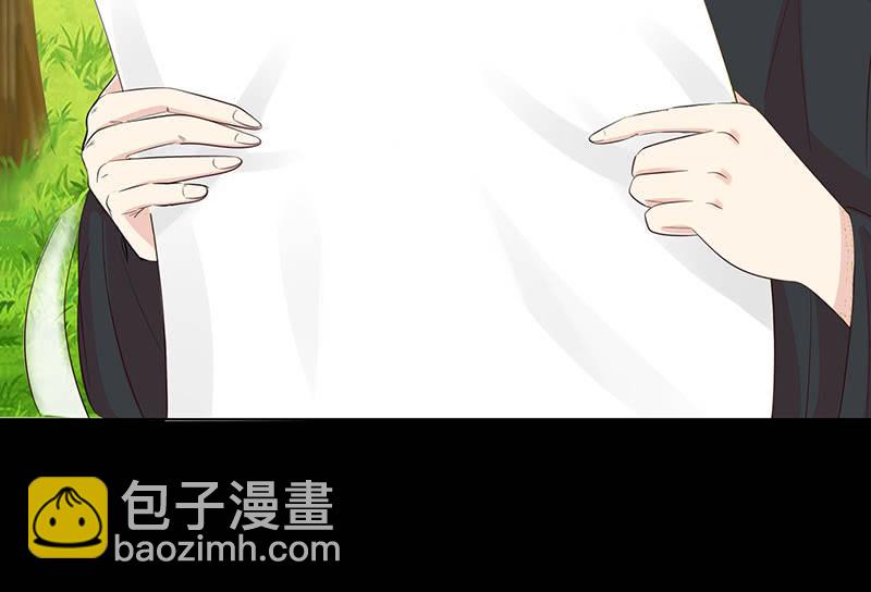 《冰山学长不好惹》变色的玫瑰 第5页