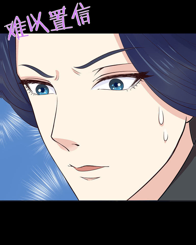 《冰山学长不好惹》变色的玫瑰 第6页