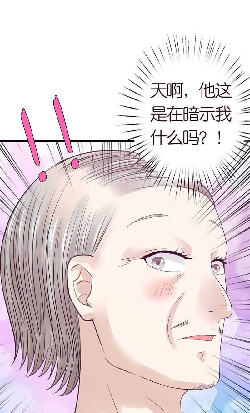 《冰山学长不好惹》策马在床上 第3页