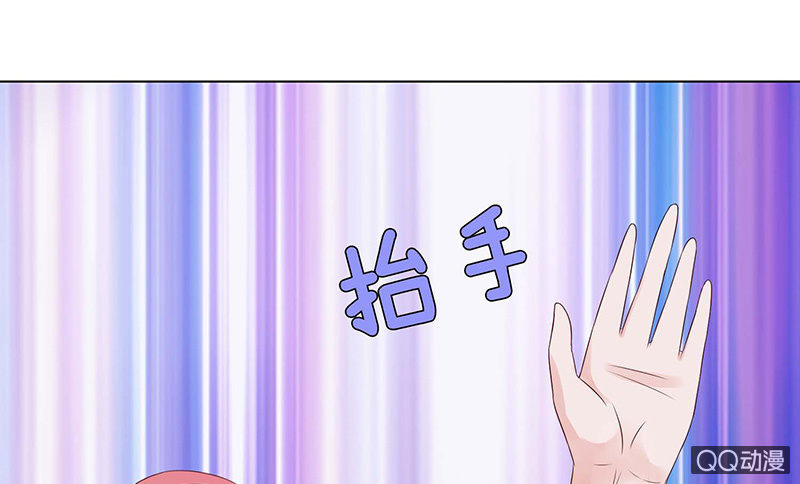 《冰山学长不好惹》策马在床上 第50页