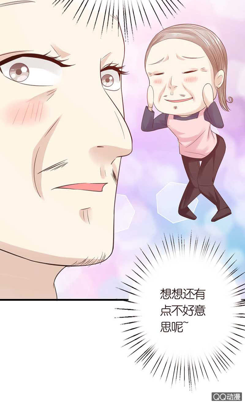 《冰山学长不好惹》策马在床上 第5页
