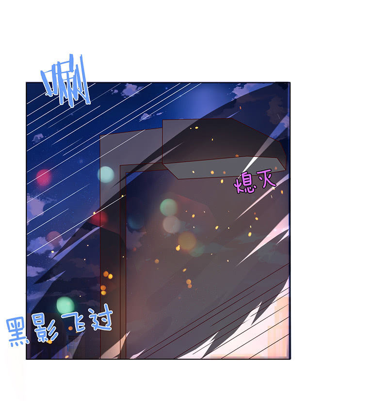 《冰山学长不好惹》饥饿的少女 第15页