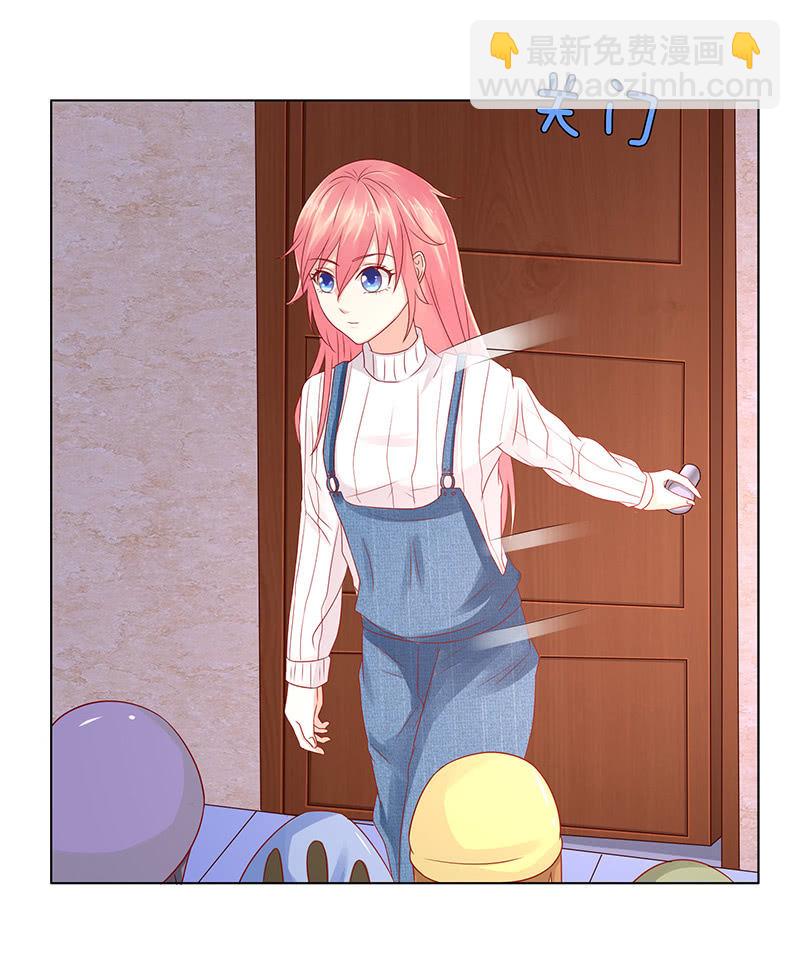 《冰山学长不好惹》饥饿的少女 第32页