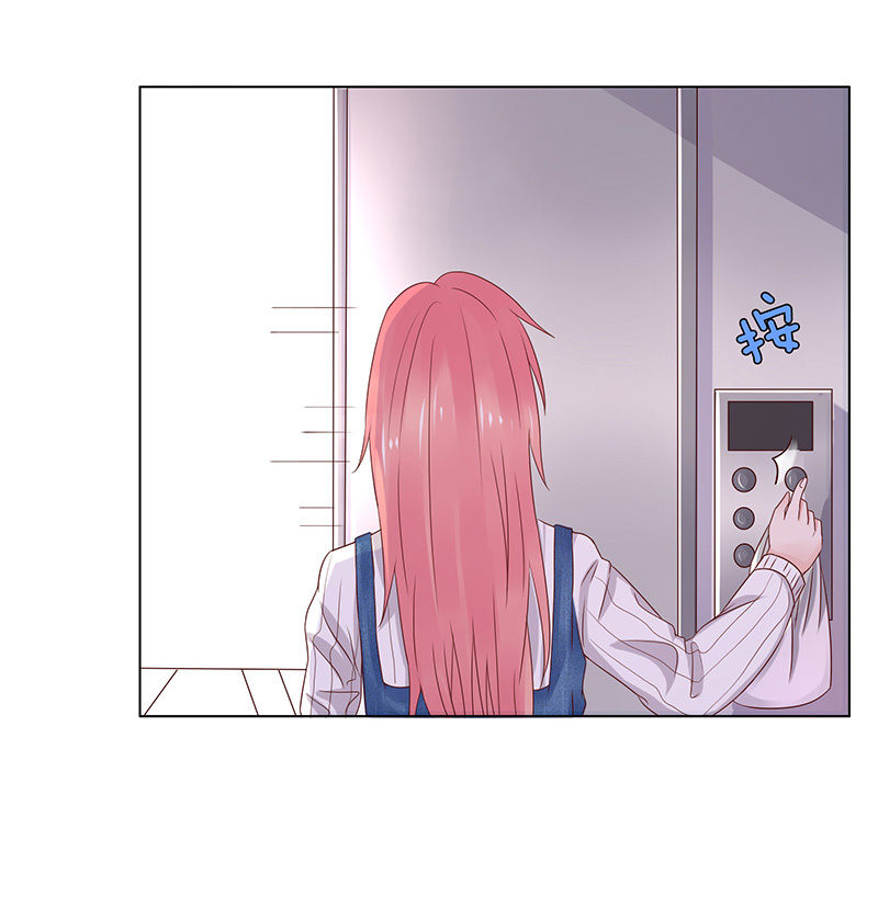 《冰山学长不好惹》饥饿的少女 第36页