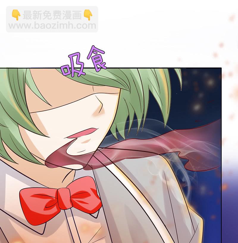 《冰山学长不好惹》饥饿的少女 第48页