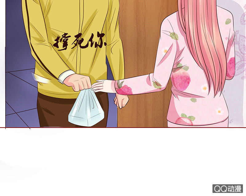 《冰山学长不好惹》嗜血的玫瑰 第41页