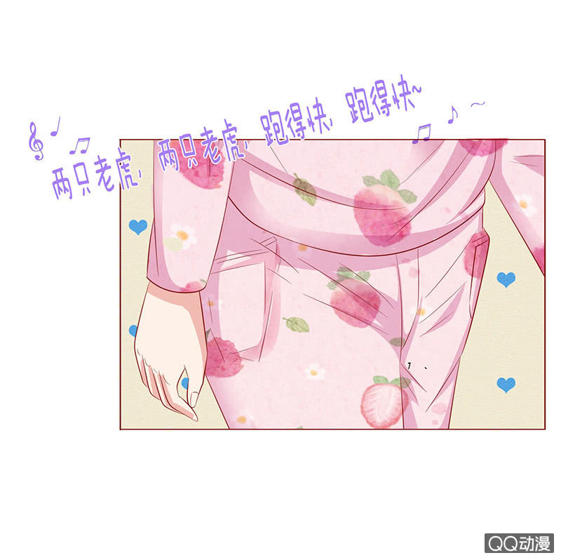 《冰山学长不好惹》嗜血的玫瑰 第44页