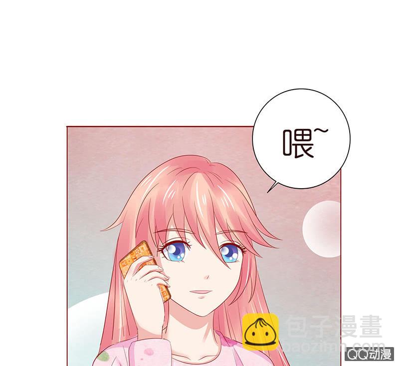 《冰山学长不好惹》嗜血的玫瑰 第45页