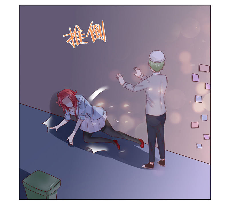 《冰山学长不好惹》好想吃掉你 第26页