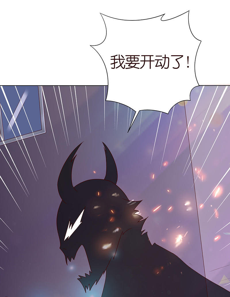 《冰山学长不好惹》好想吃掉你 第27页