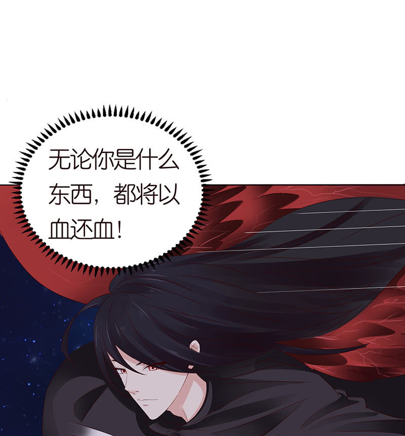 《冰山学长不好惹》好想吃掉你 第30页