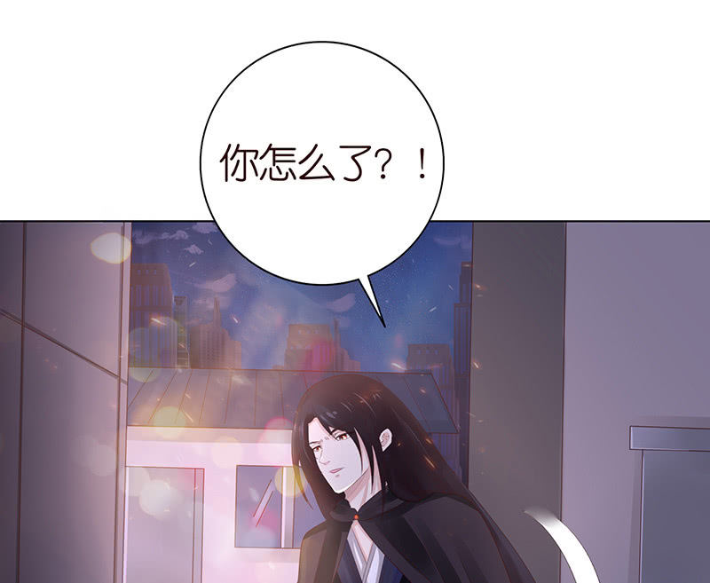 《冰山学长不好惹》好想吃掉你 第39页
