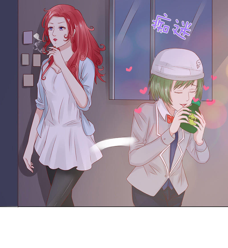 《冰山学长不好惹》好想吃掉你 第7页