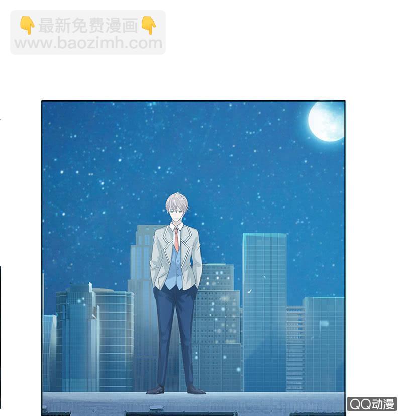 《冰山学长不好惹》暴食的激斗 第12页