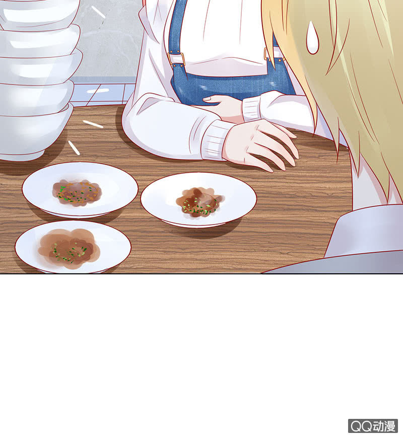 《冰山学长不好惹》暴食的激斗 第26页